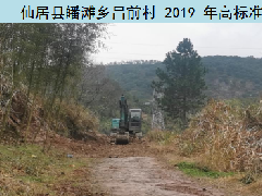 我公司多个项目已经复工复产
